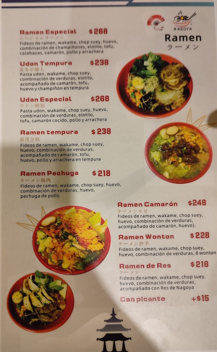 Nagoya Ramen Menu - Image 1