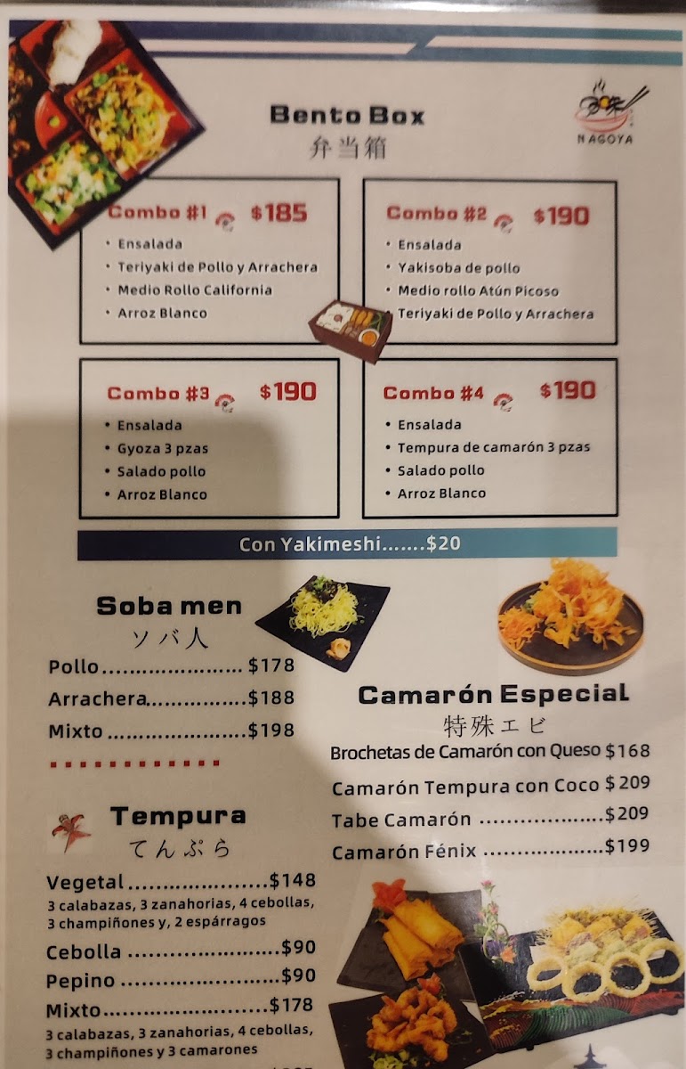 Nagoya Ramen Menu - Image 4