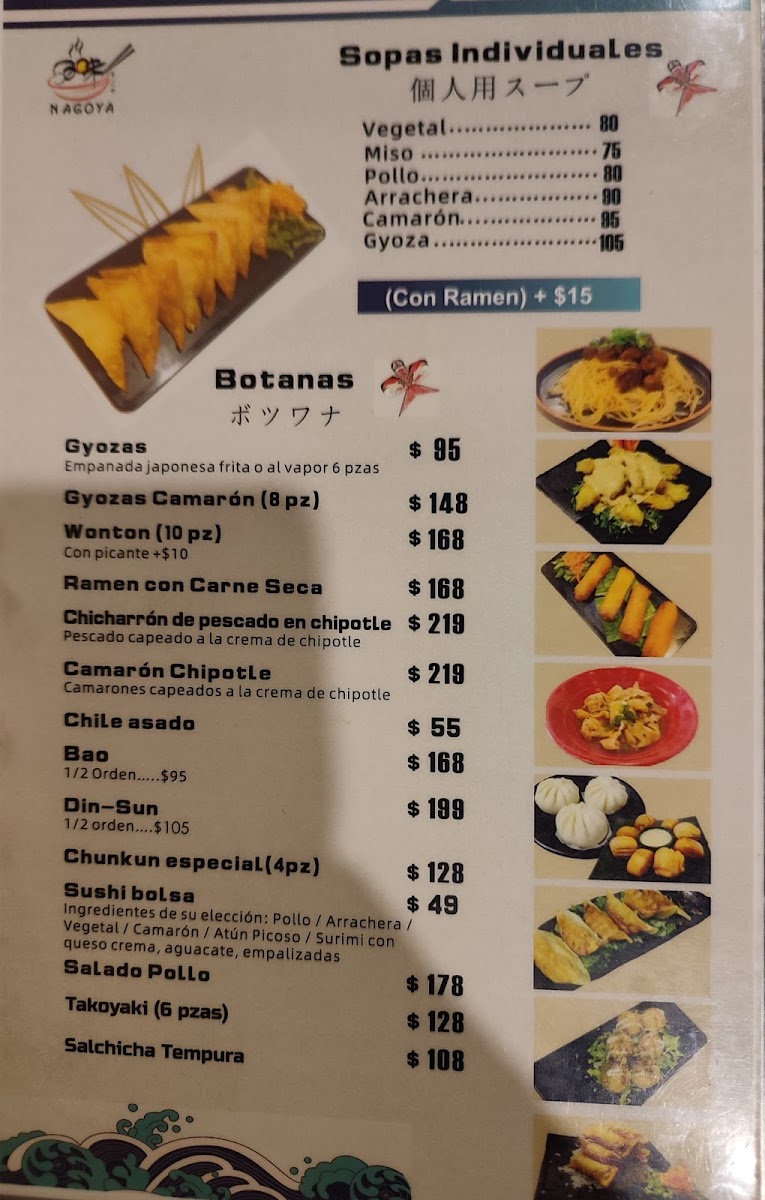 Nagoya Ramen Menu - Image 6